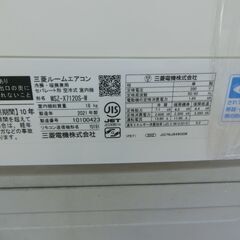 ID 661400　三菱　7.1K　２３～２５畳用　２０２０年製　単相200V　冷暖　MSZ-X7120Sの画像