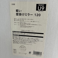壁かけミラー　ブラウンの画像