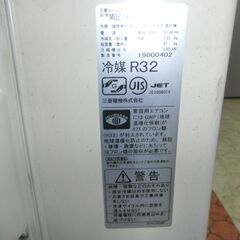 ID 661400　三菱　7.1K　２３～２５畳用　２０２０年製　単相200V　冷暖　MSZ-X7120Sの画像