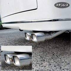 ホンダステップワゴン RP6/7/8 適合 マフラーカッター 二本出し　ユアーズの画像