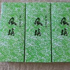 高級美石風鎮3個セットの画像