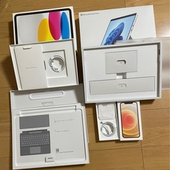 iPadやiPhoneなどの空箱4点の画像
