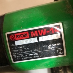 RYOBI MW-14 丸ノコ 動作確認済みの画像