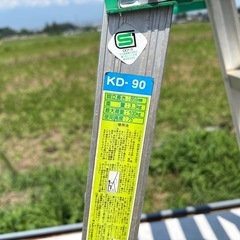 J072953 脚立　KD-90 アルインコの画像