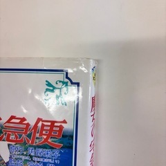 魔女の宅急便の画像