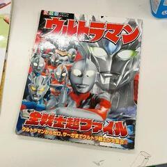 サムネイル