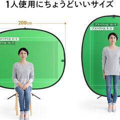 クロマキースクリーンの画像