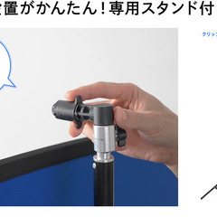 クロマキースクリーンの画像