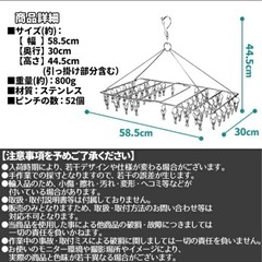 ピンチハンガー　オールステンレス　新品　ピンチ52個の画像