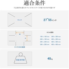 Rfiver テレビスタンド ハイタイプ tvスタンド 27~55インチ対応 壁寄せ テレビ台 VESA/横100~400 ㎜/縦100~400 ㎜ 木製台座 耐荷重40 kg 高さ調整可能 左右回転35° 家用 会社用 ホワイトの画像