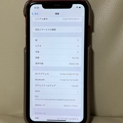 激安　iPhone XR 64GB RED SIMフリーの画像