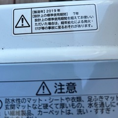 日立ビートウォッシュ　洗濯機の画像