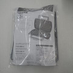 バライティ サンドメーカー 2013年製 VWH・4100【モノ市場東浦店】41の画像
