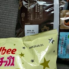 お菓子3点セットの画像