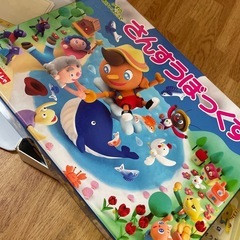 サムネイル