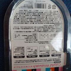 1/1 カラフルリストウォッチ 水色 未使用の画像