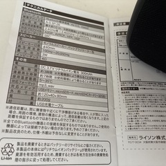 ワイヤレスミニスピーカーの画像
