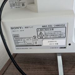 SONY　24型液晶テレビ　3000円の画像
