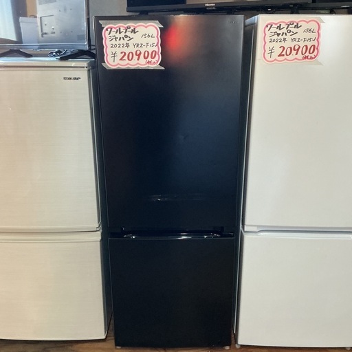 🌸ワールプールジャパン ノンフロン冷凍冷蔵庫 YRZ-F15J