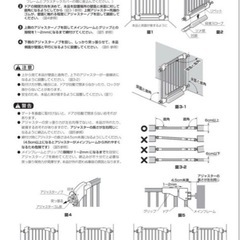 リッチェル　ベビーゲートの画像
