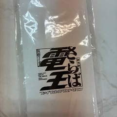 仮面ライダー電王の画像