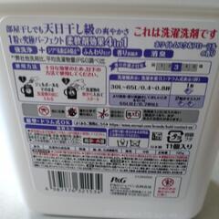 期間限定☆ボールド☆11個入の画像