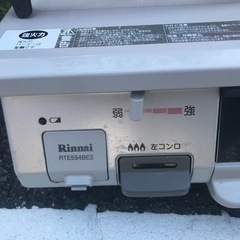 2019年製alpガスの画像