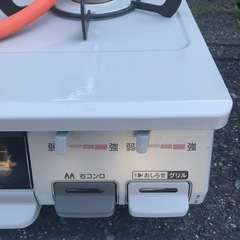 2019年製alpガスの画像