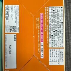 お菓子2点セットの画像