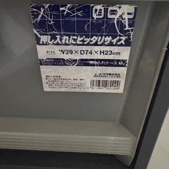 収納ケースの画像