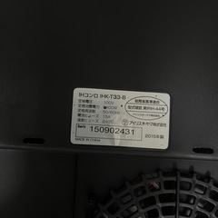 IHコンロ(8/1までのお取引で1000円)の画像