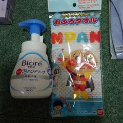 洗剤　他の画像