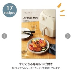 【新品未使用未開封】ノンフライヤーの画像