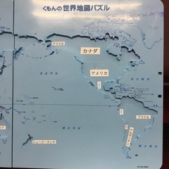 世界地図パズル　KUMON 公文の画像