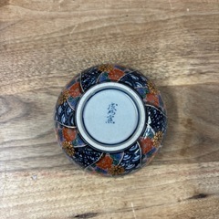 有田焼　小鉢5セットの画像