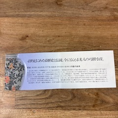 有田焼　小鉢5セットの画像
