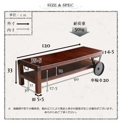 テレビボード　トロリーボード　テレビ台　ヴィンテージの画像