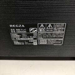SR620 TOSHIBA 東芝 REGZA レグザ 43M550M 43インチ 4K 液晶テレビ スマートテレビ 2024年製 直接引取可 石狩市の画像