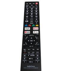 SR620 TOSHIBA 東芝 REGZA レグザ 43M550M 43インチ 4K 液晶テレビ スマートテレビ 2024年製 直接引取可 石狩市の画像