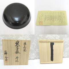 骨董・民芸品 谷内秀治 輪島塗 菓子鉢 寿松 菓子盆 菓子器 漆器 沈金 黒 箱有 能登輪島 【キモノオフ野々市若松店】の画像
