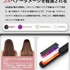【新品未開封】ヘアアイロン コードレス USB充電式ヘアアイロン 4500mAh 持ち運びミニヘアアイロン ストレート&カール 2way 前髪用 190/220℃ 二段階温度設定 15mmプレート 軽量ストレートアイロン ミニ 収納袋＆日本語説明書付き の画像