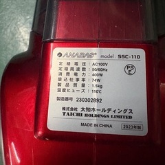 アナバス スティッククリーナー SSC-110 の画像