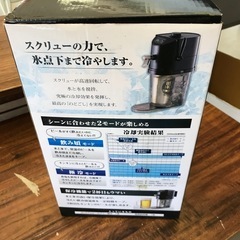 プレミアムビールアワーの画像