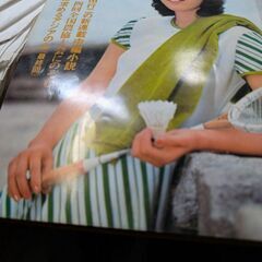 （中古）ミズデン　チラシの画像