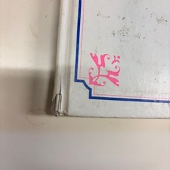 崖の上のポニョの画像