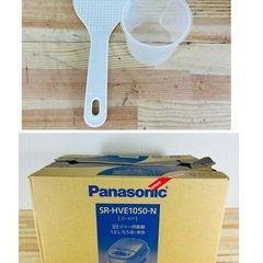 高級土鍋加工炊飯器 Panasonic　DT-SH1410-3 しゃもじ付 6合炊きの画像