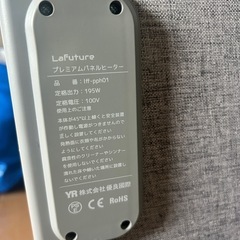 パネルヒーター　足元こたつの画像