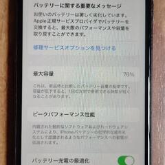 iphone se2 64GBの画像