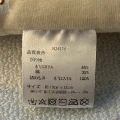西松屋 ベビー枕の画像