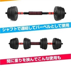 ダンベルセットの画像